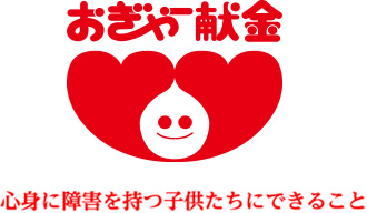 Ogya Donation　logo