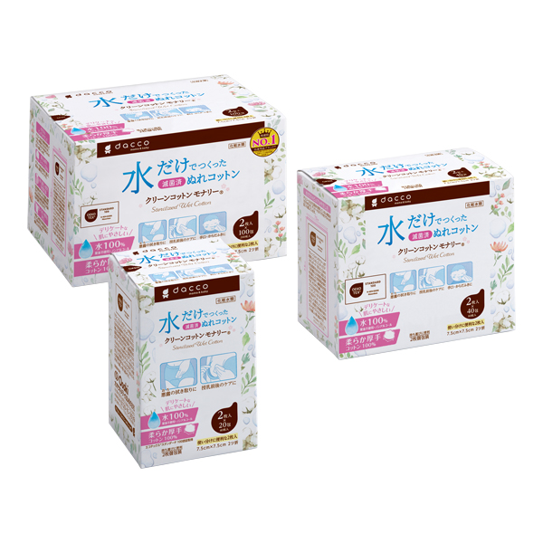 クリーンコットン モナリー®