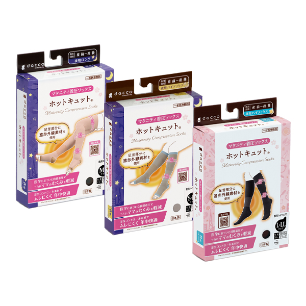 ホットキュット®