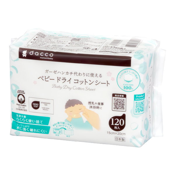 ベビードライコットンシート
