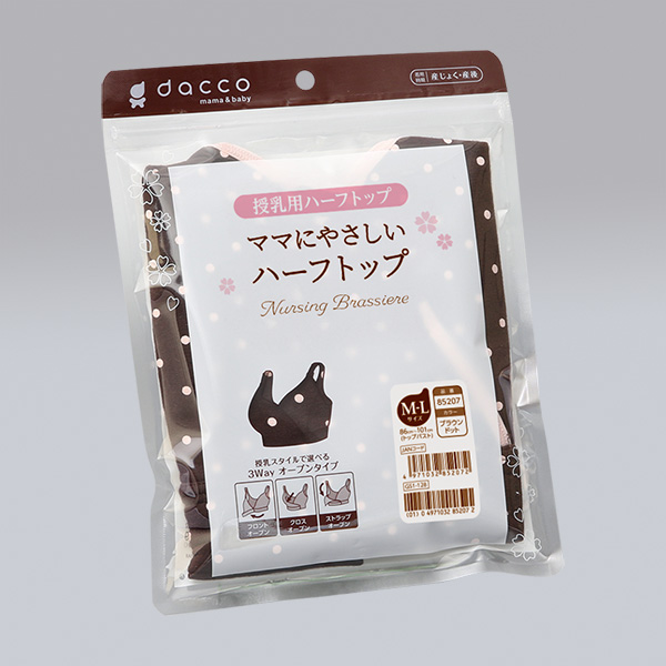 ママにやさしいハーフトップ