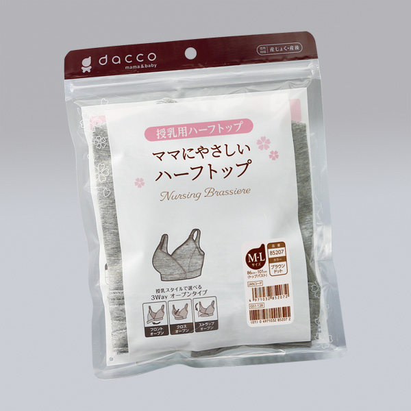 ママにやさしいハーフトップ