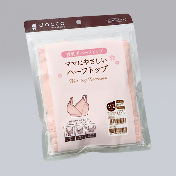 ママにやさしいハーフトップ