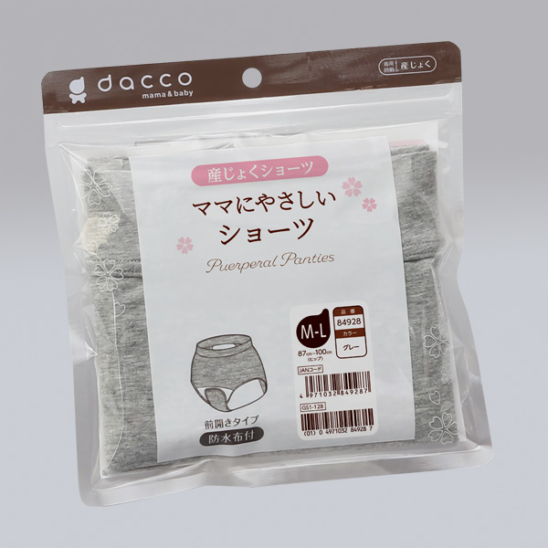 ママにやさしいショーツ