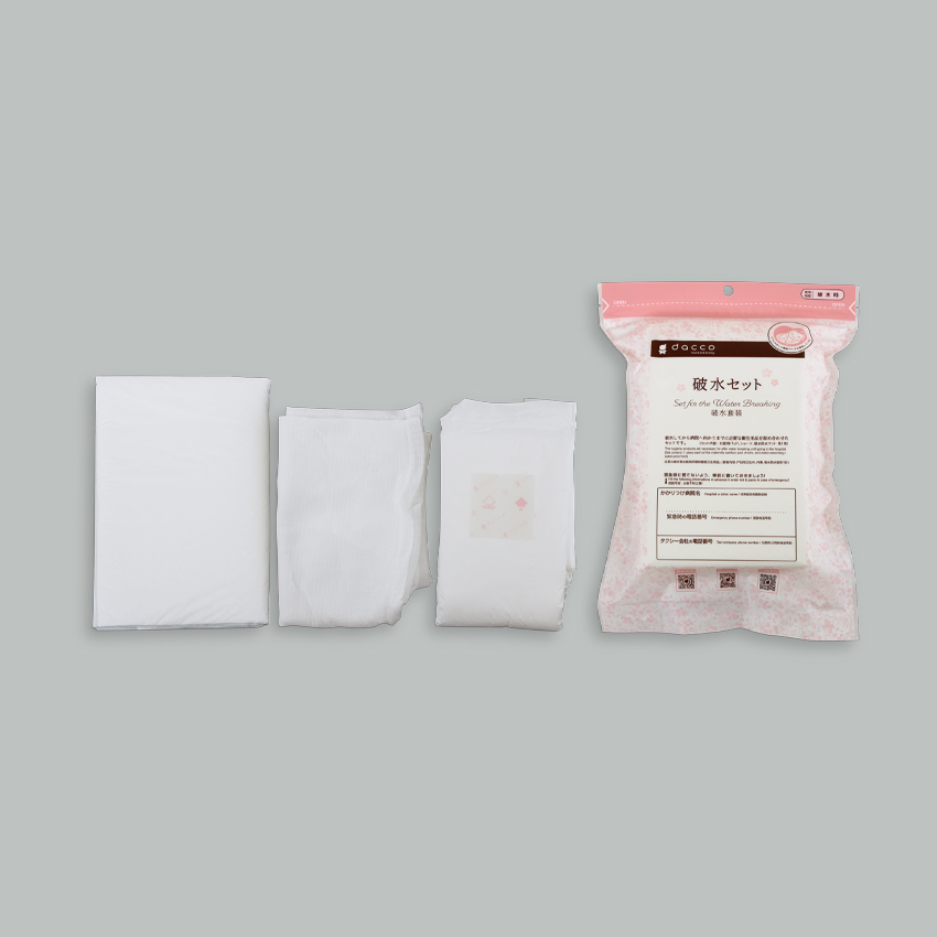 破水セット