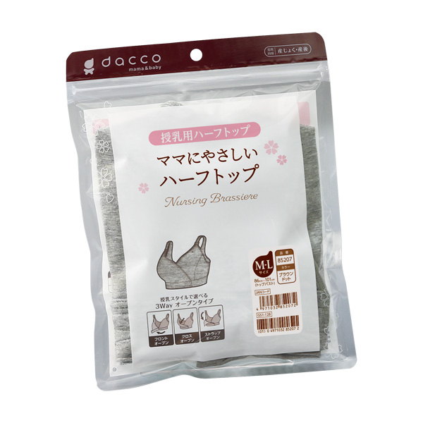 ママにやさしいハーフトップ