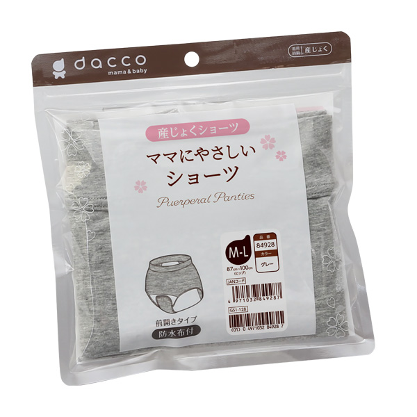 ママにやさしいショーツ