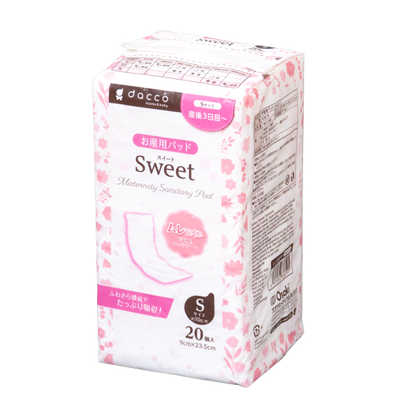 お産用パッドSweet