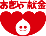 Baby Donation